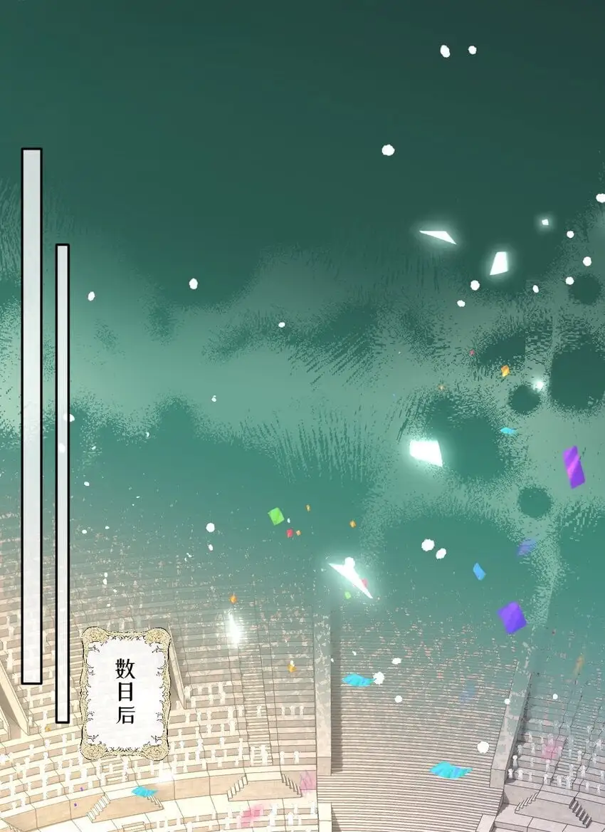 第21话 英才比赛（一）2