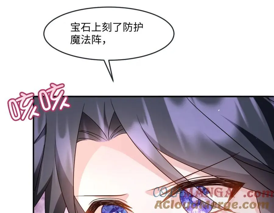 第36话 守护之心96