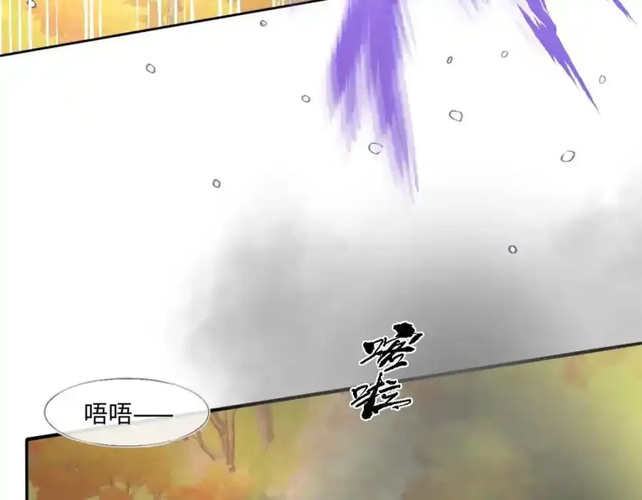 第34话 中级魔法87