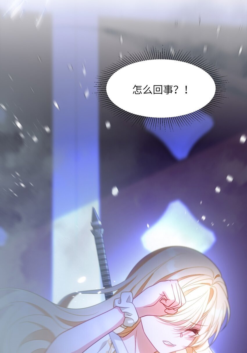 第十话 决裂25