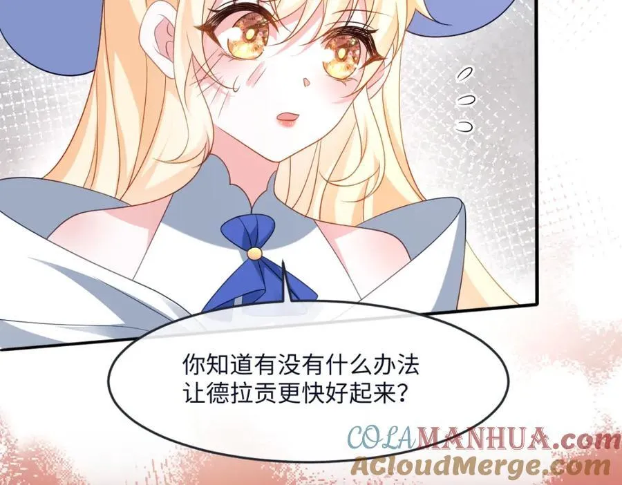 第35话 刺探24