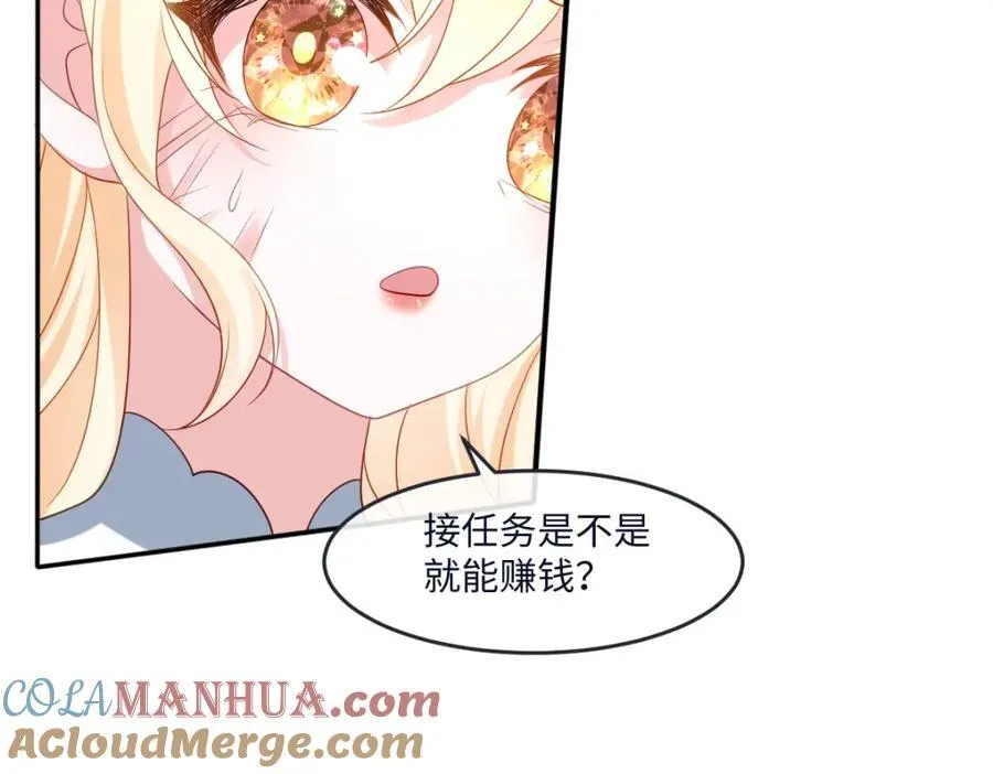 第35话 刺探28