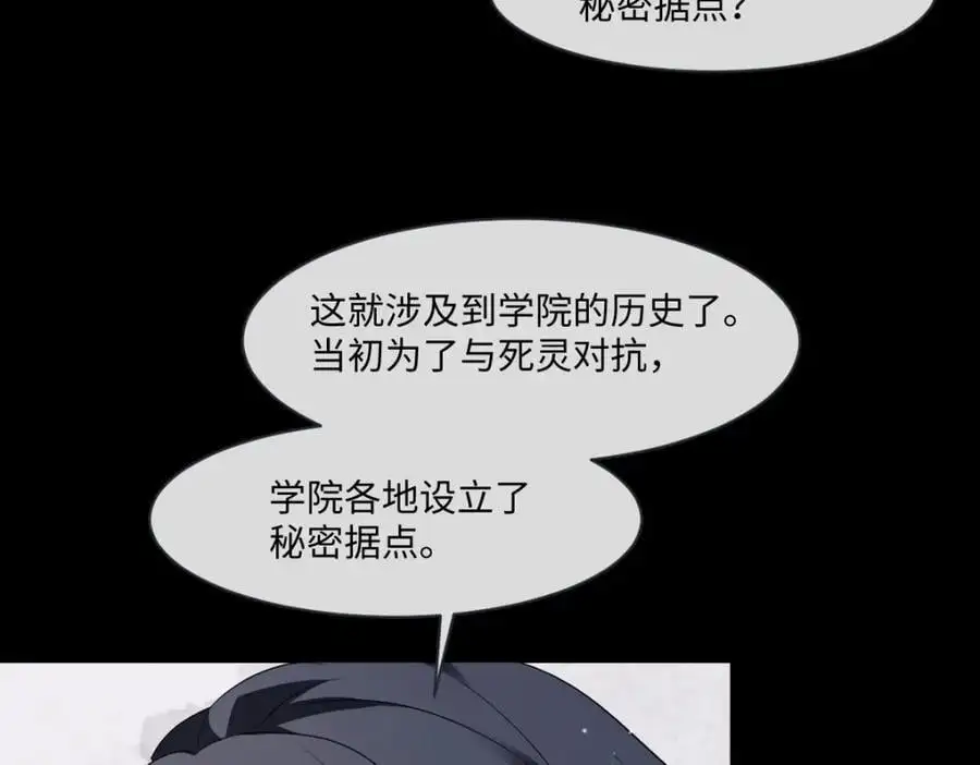 第31话 幕后黑手42