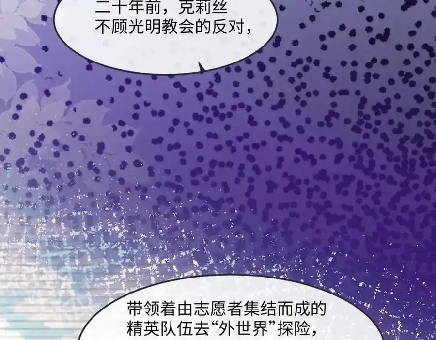 第34话 中级魔法30