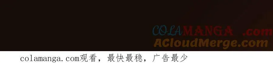 第37话 捣乱108