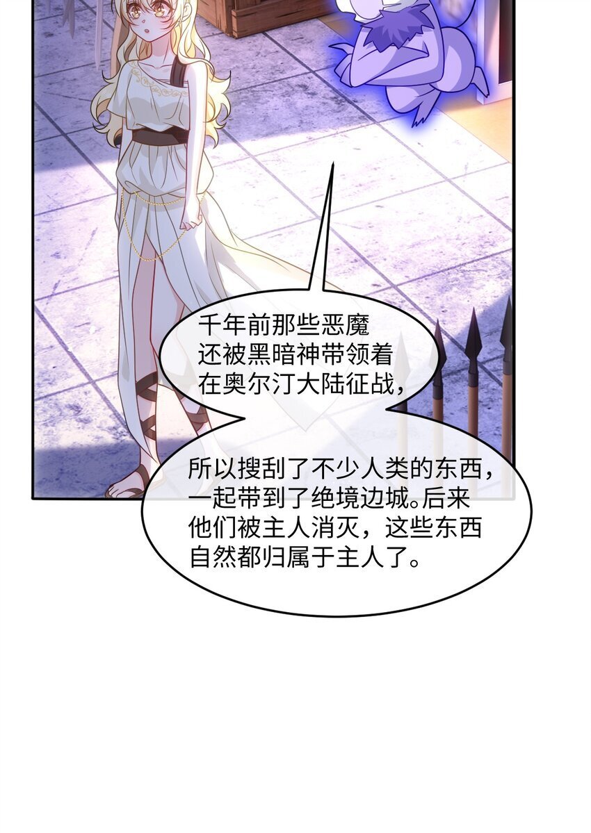 第九话 万事俱备29