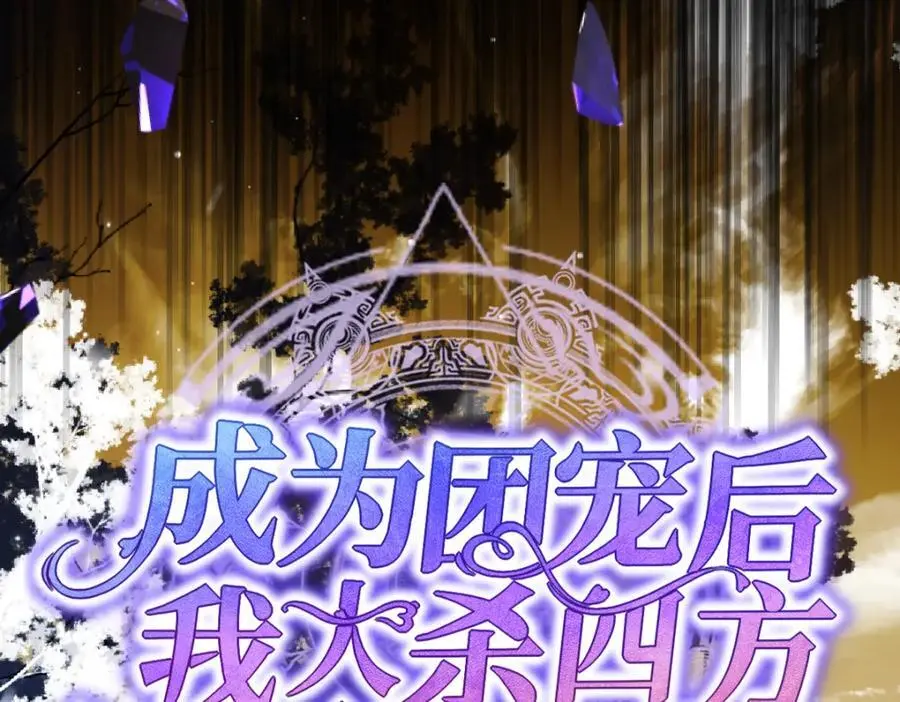 第30话 身世之谜25