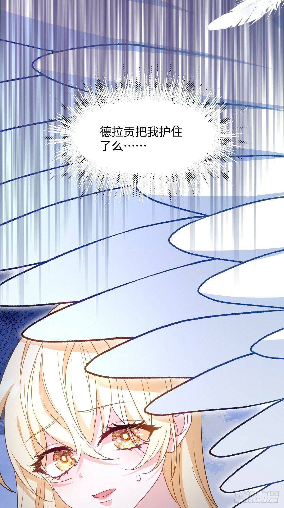 第二话 逃12