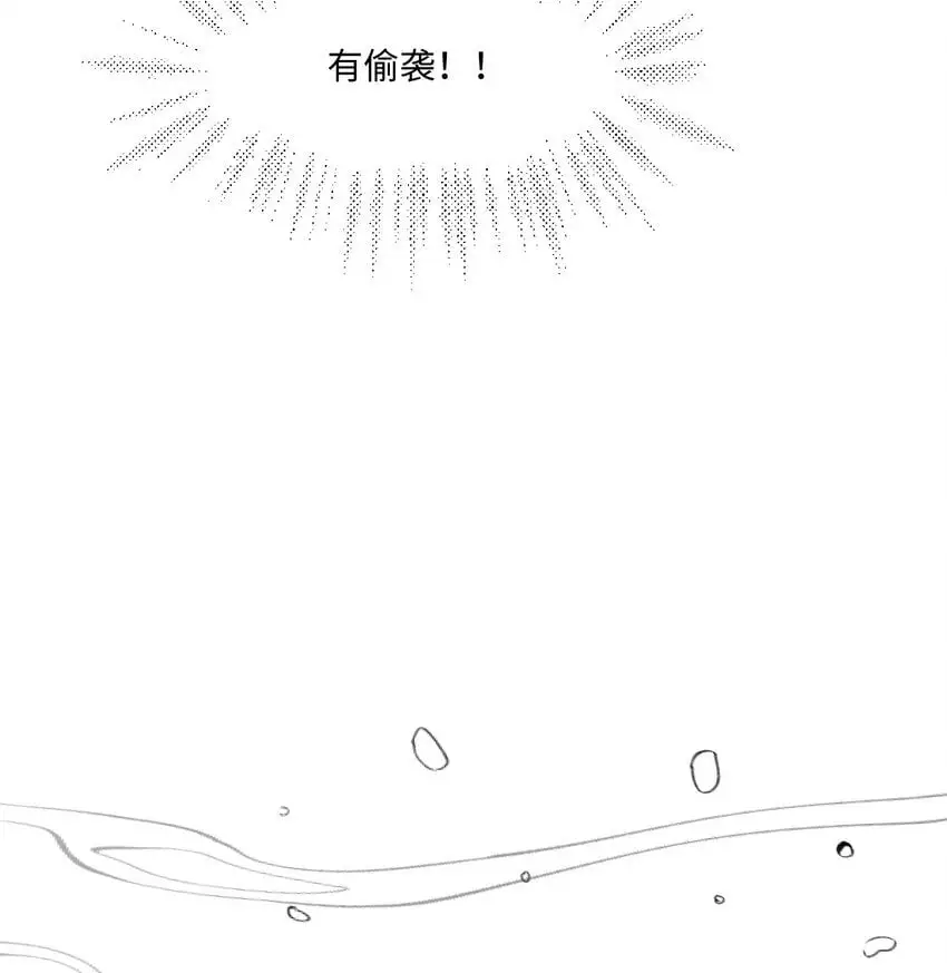 第28话 困兽之战37