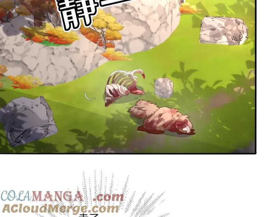 第39话 暗算9