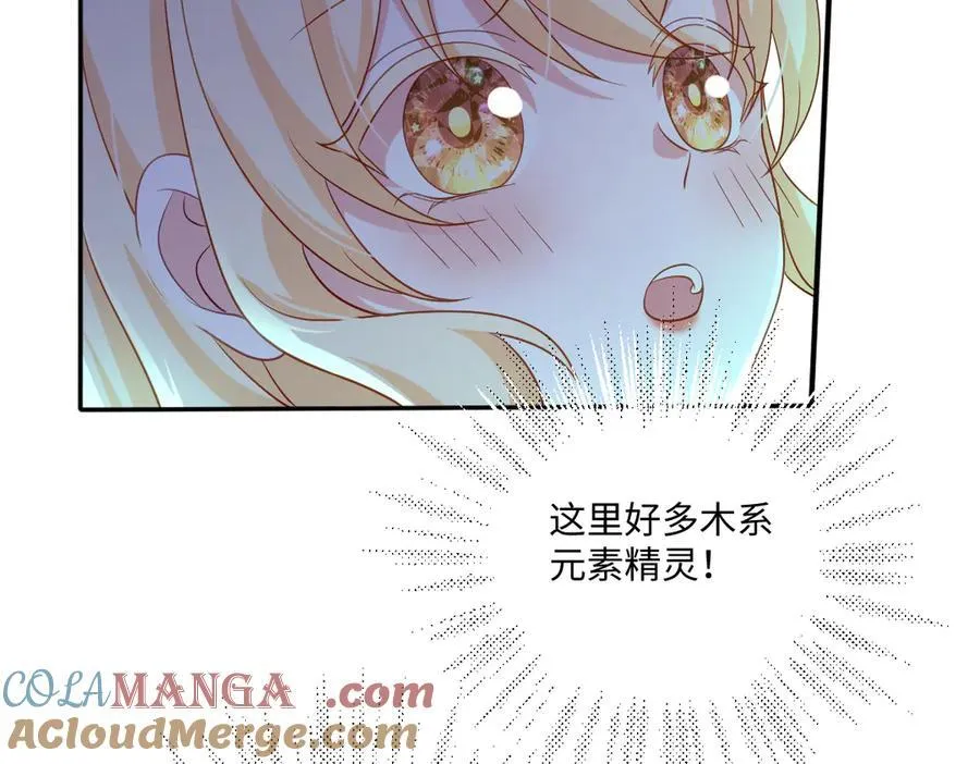 第45话 治愈宝石56