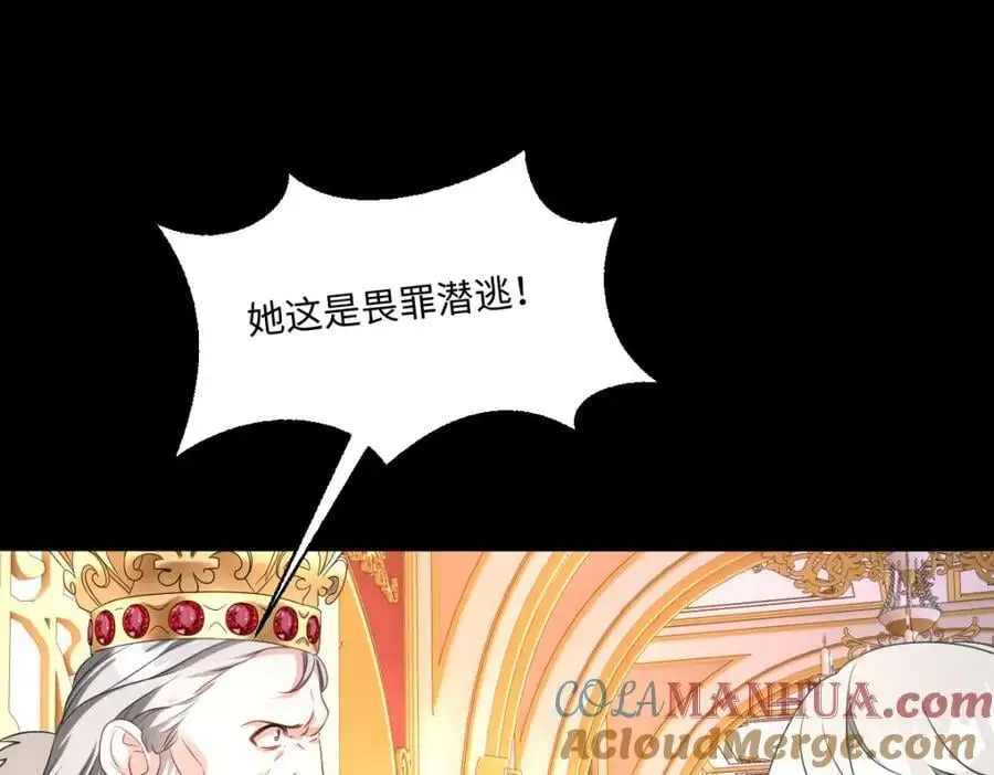 第31话 幕后黑手80
