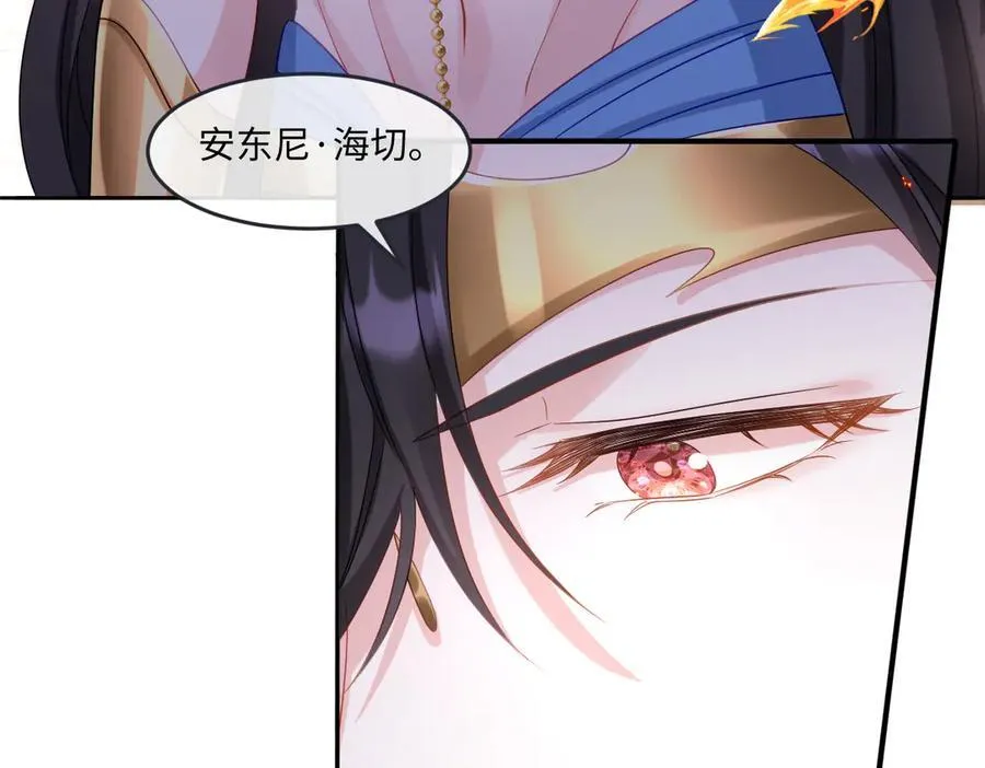 第41话 往事阴影74