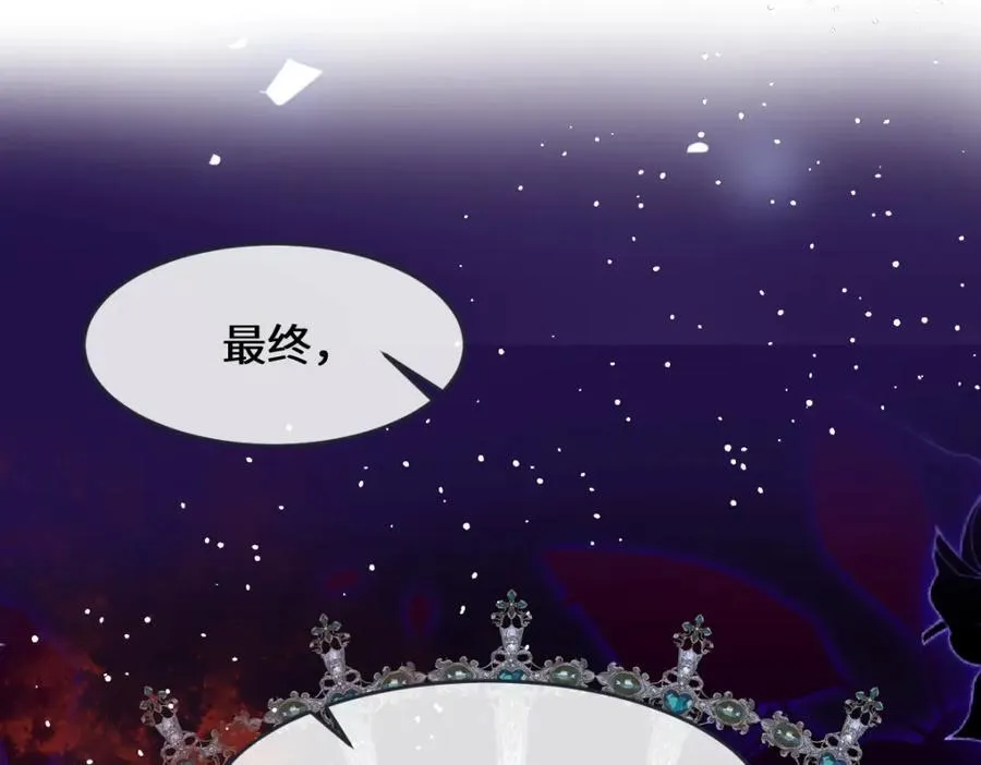 第40话 时空罅隙79