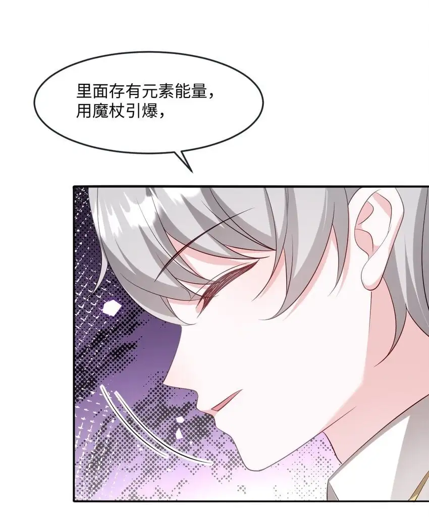 第22话 英才比赛（二）46