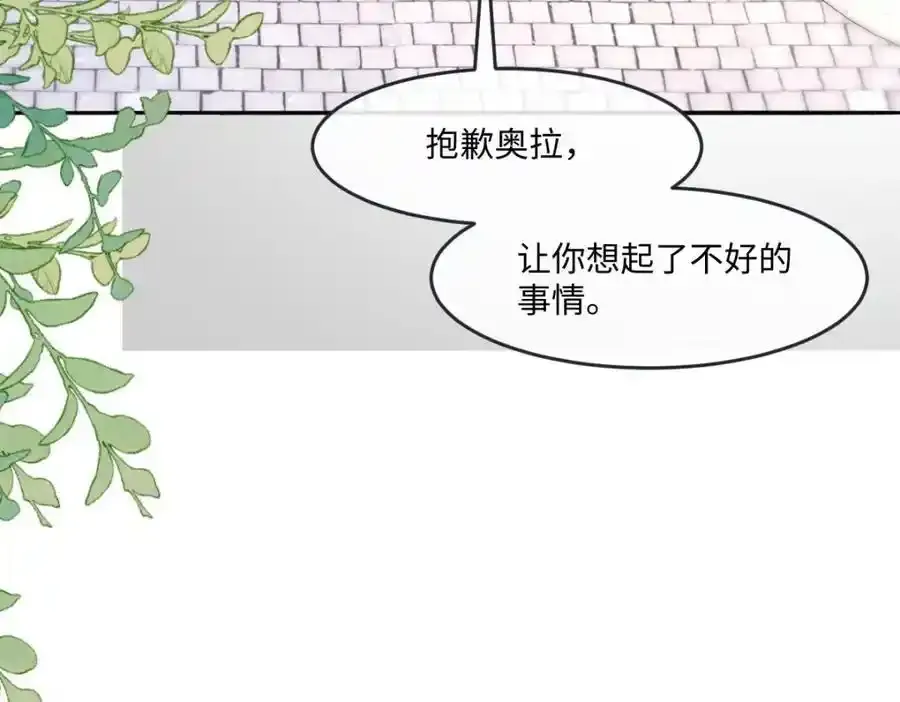 第34话 中级魔法25
