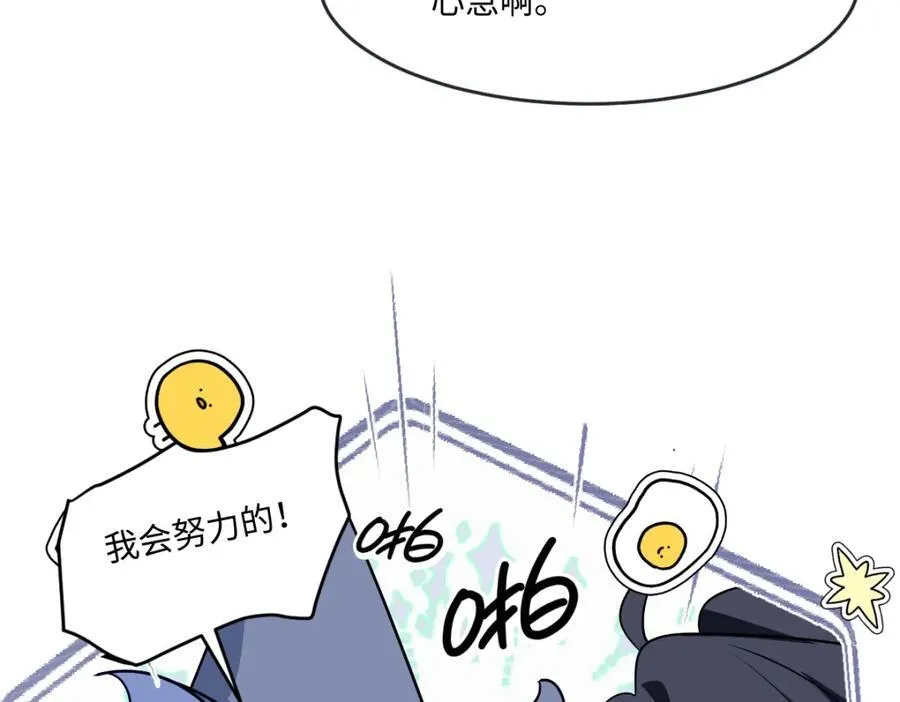 第35话 刺探49