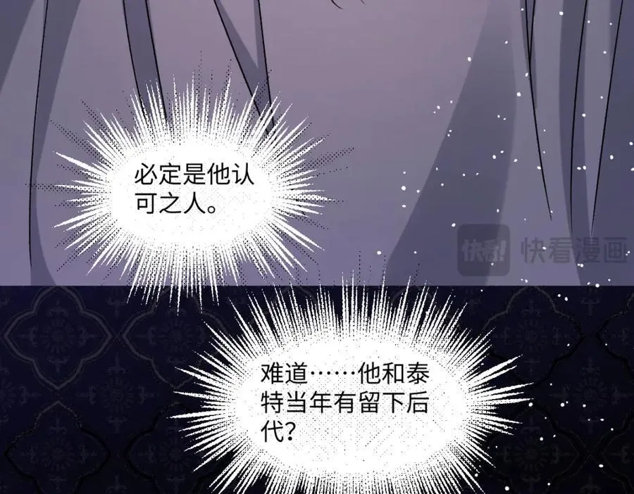 第42话 疑云重重43