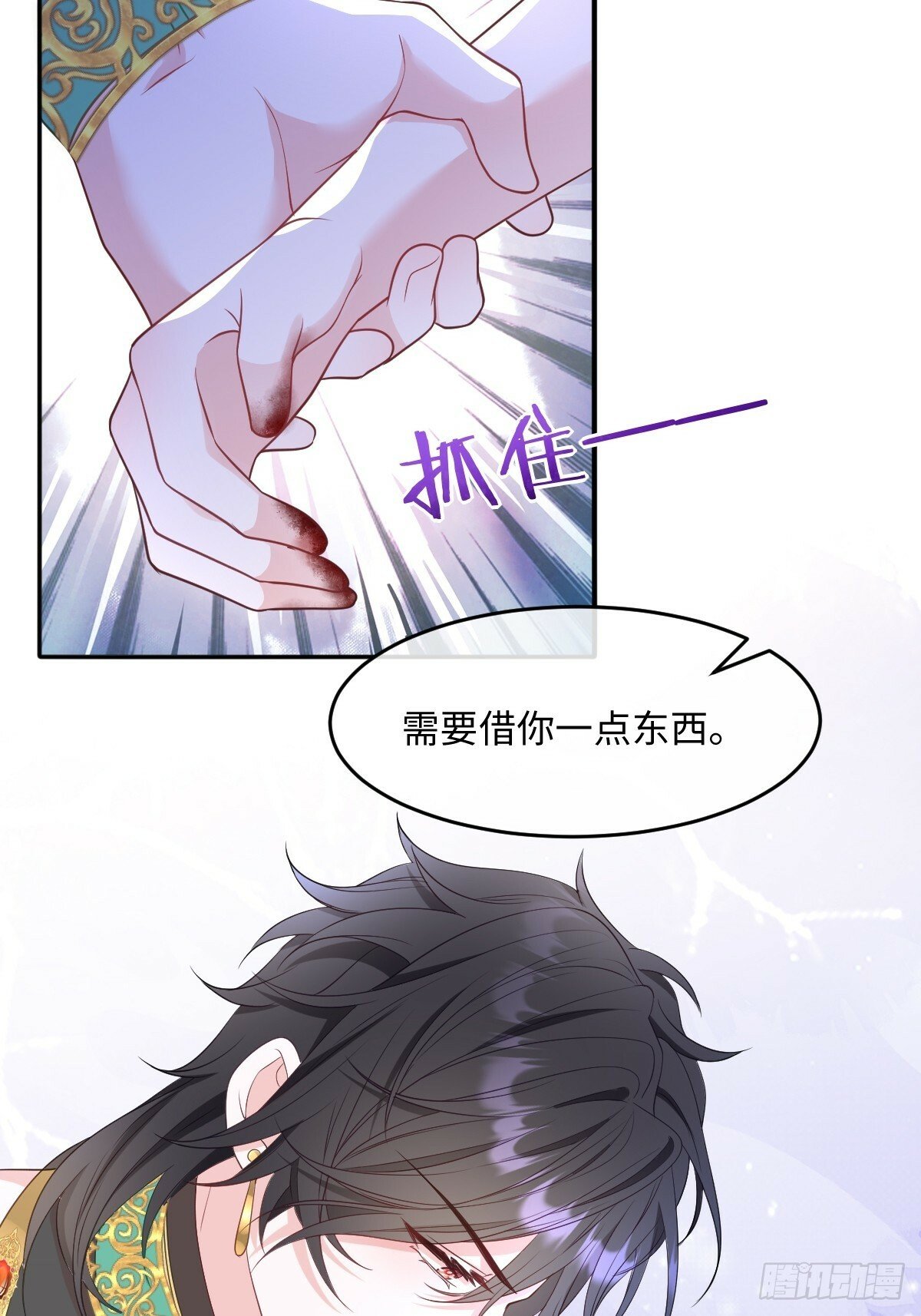 第三话 绝境逢生42