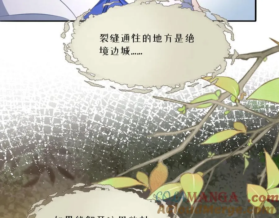 第43话 质问48