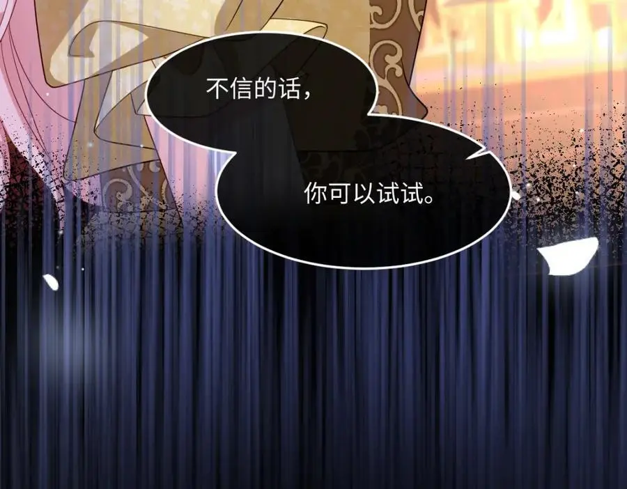 第30话 身世之谜23