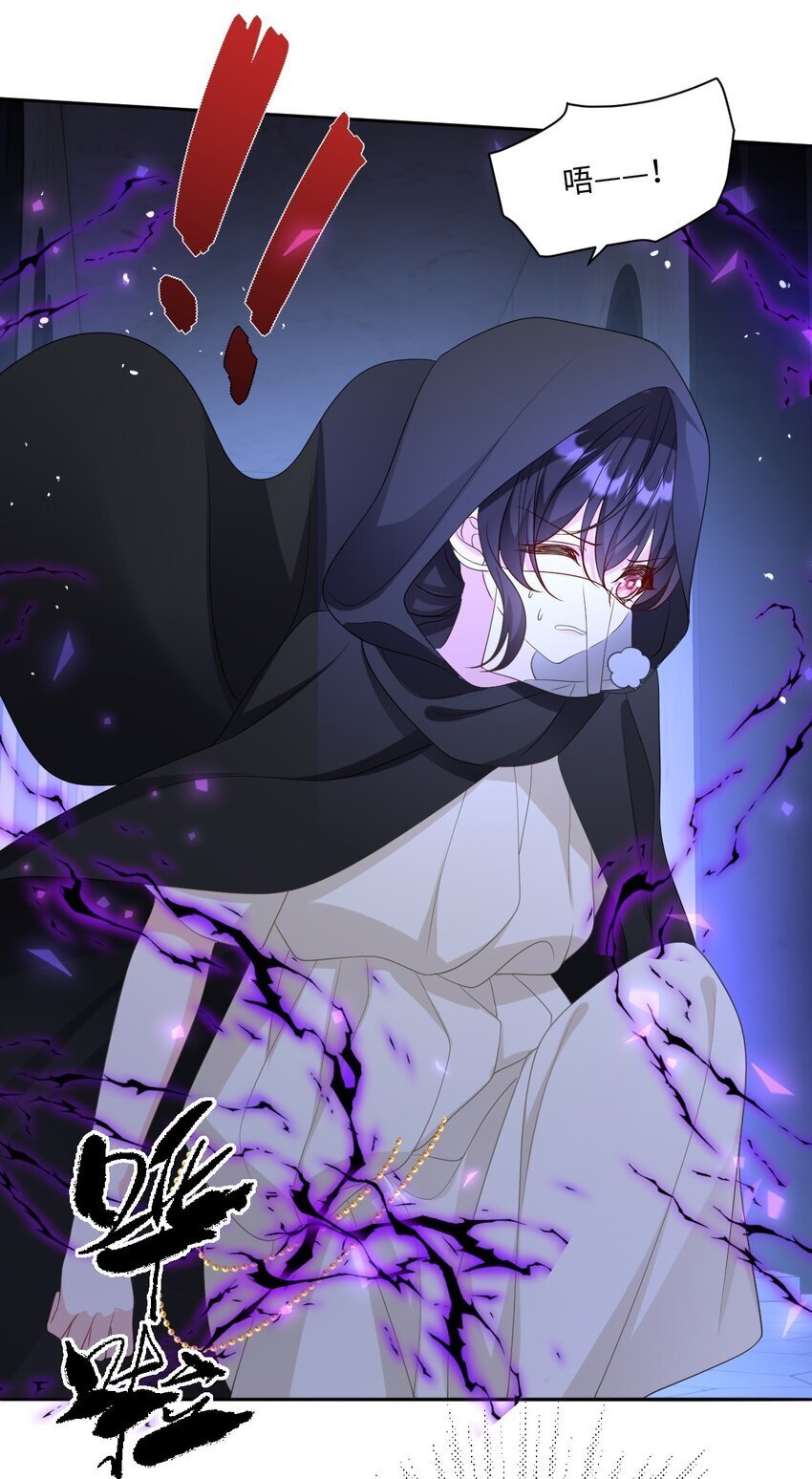 第17话 遇袭48