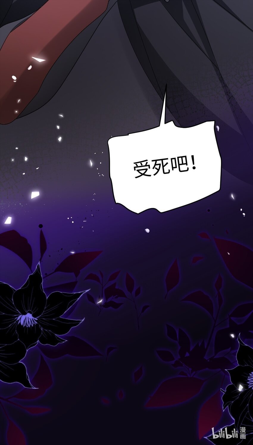 第17话 遇袭53