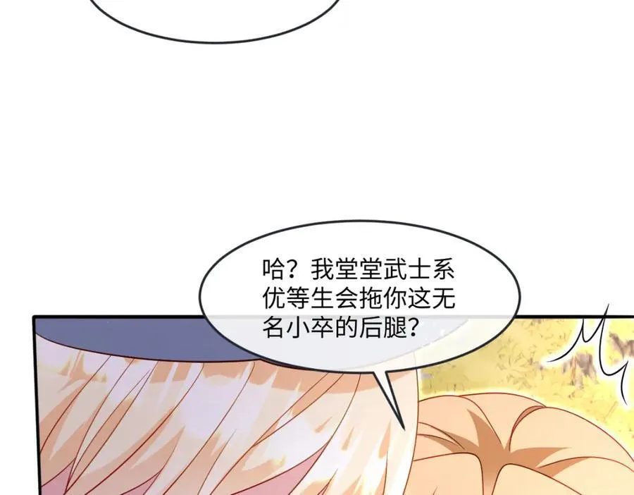 第38话 乱斗6