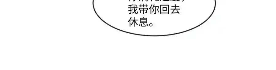 第34话 中级魔法97