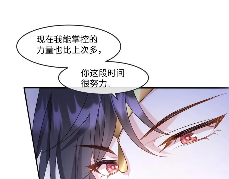 第36话 守护之心50