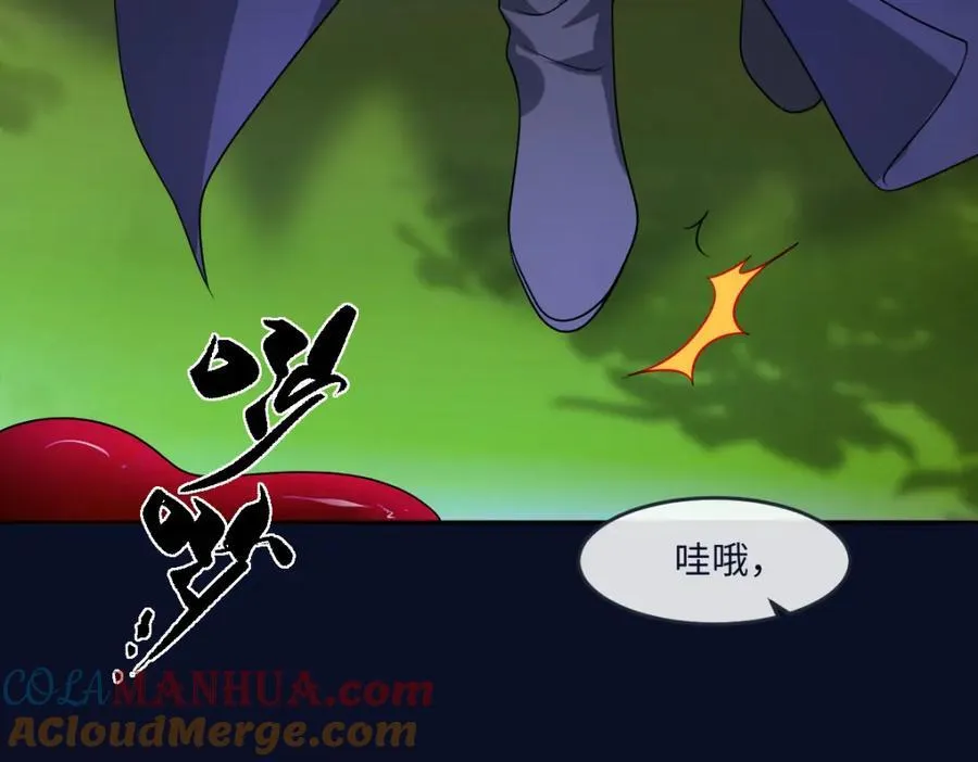 第35话 刺探100
