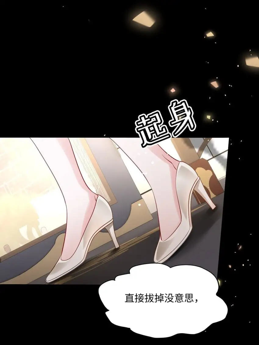 第23话 英才比赛（三）17