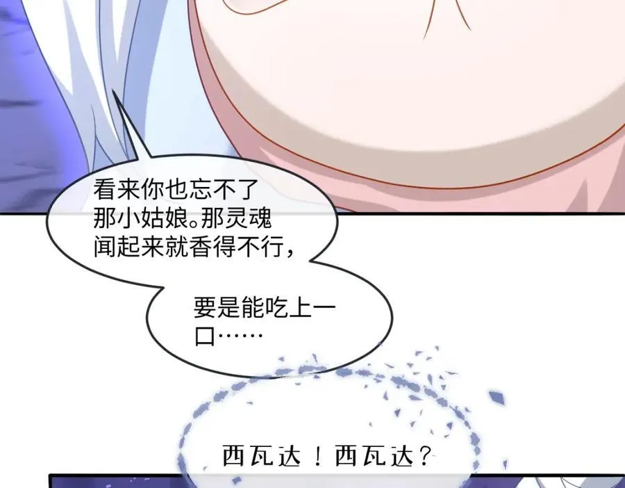 第40话 时空罅隙41
