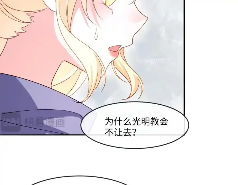 第34话 中级魔法37