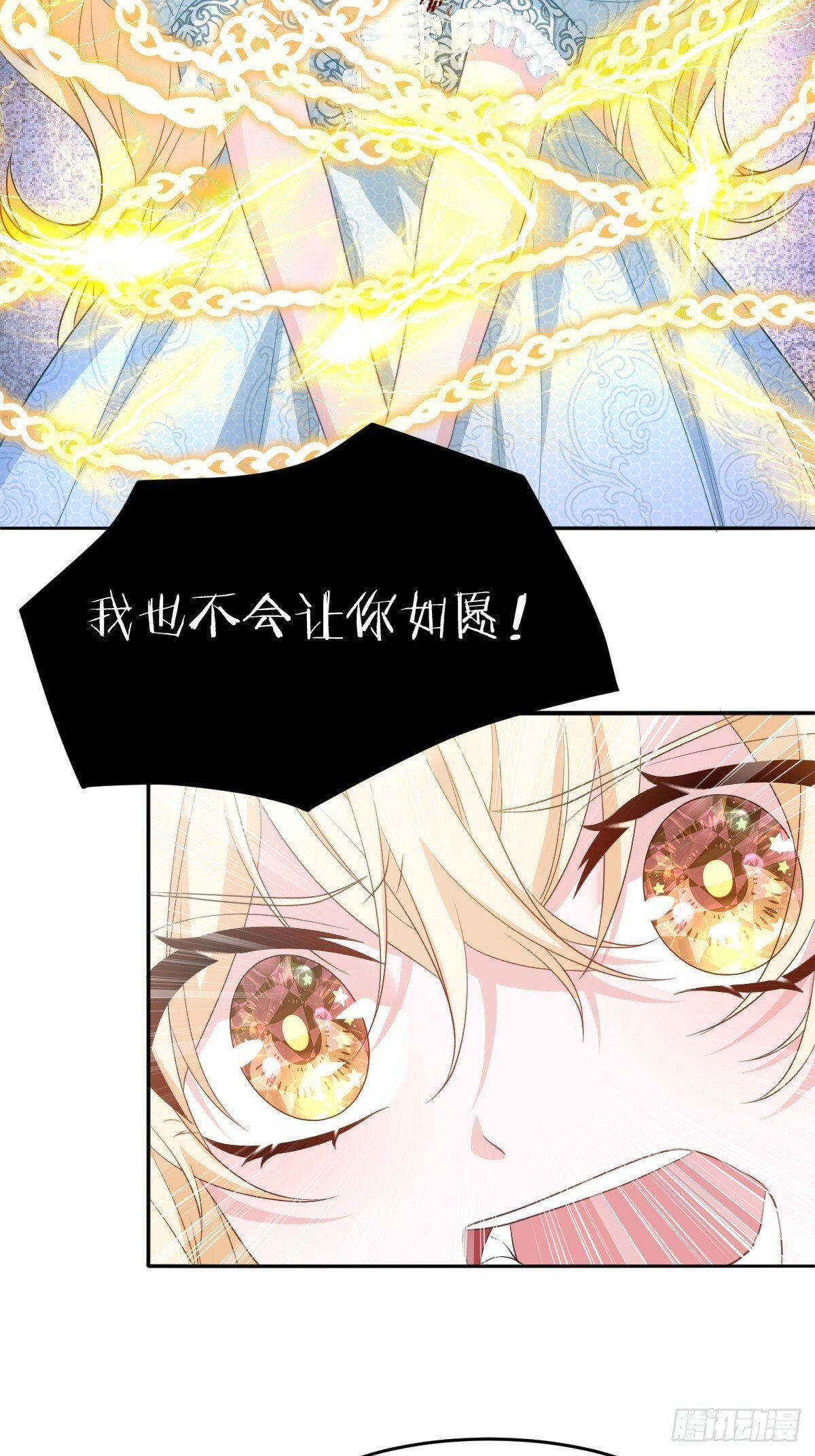 第二话 逃39