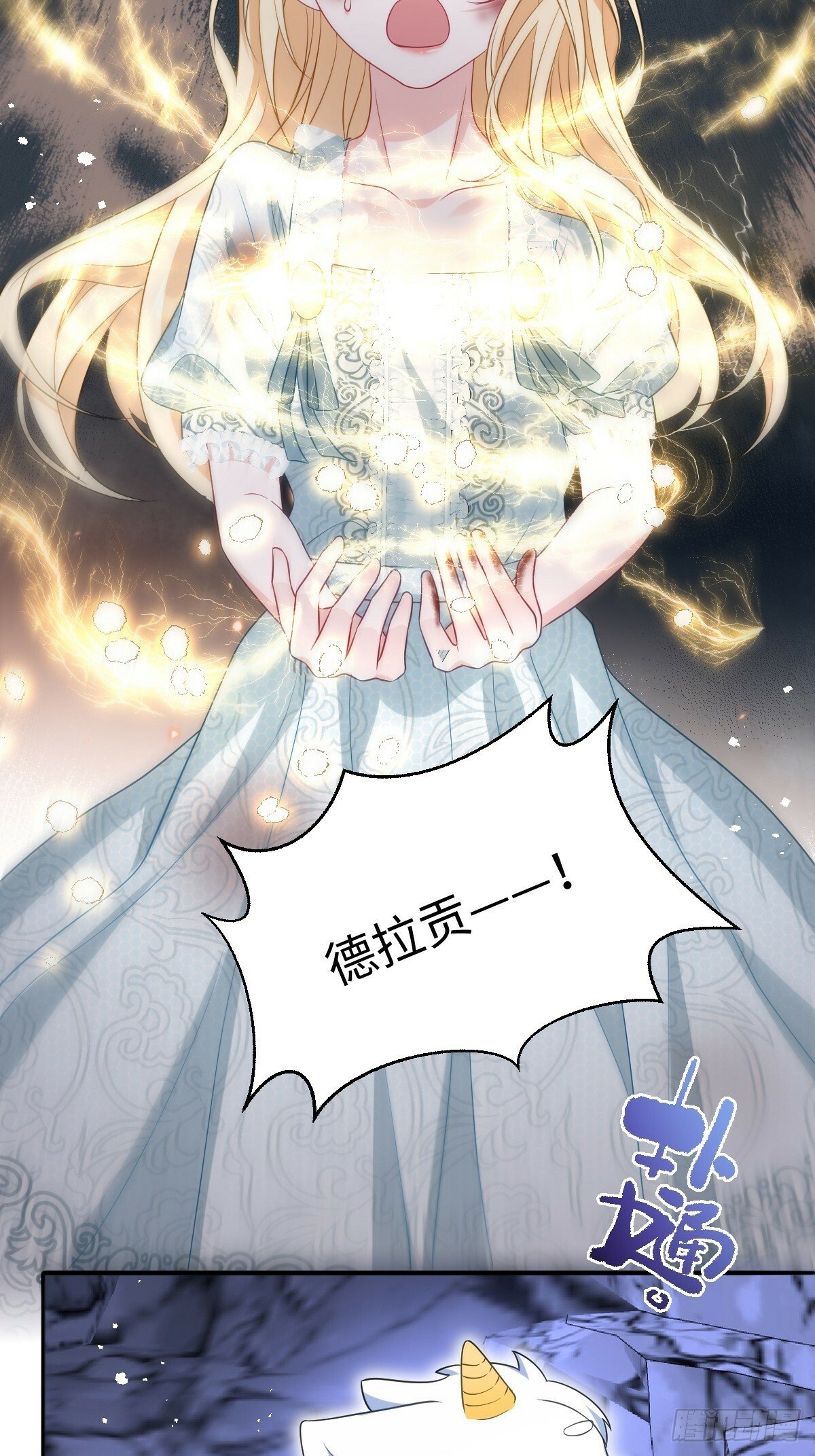 第三话 绝境逢生50