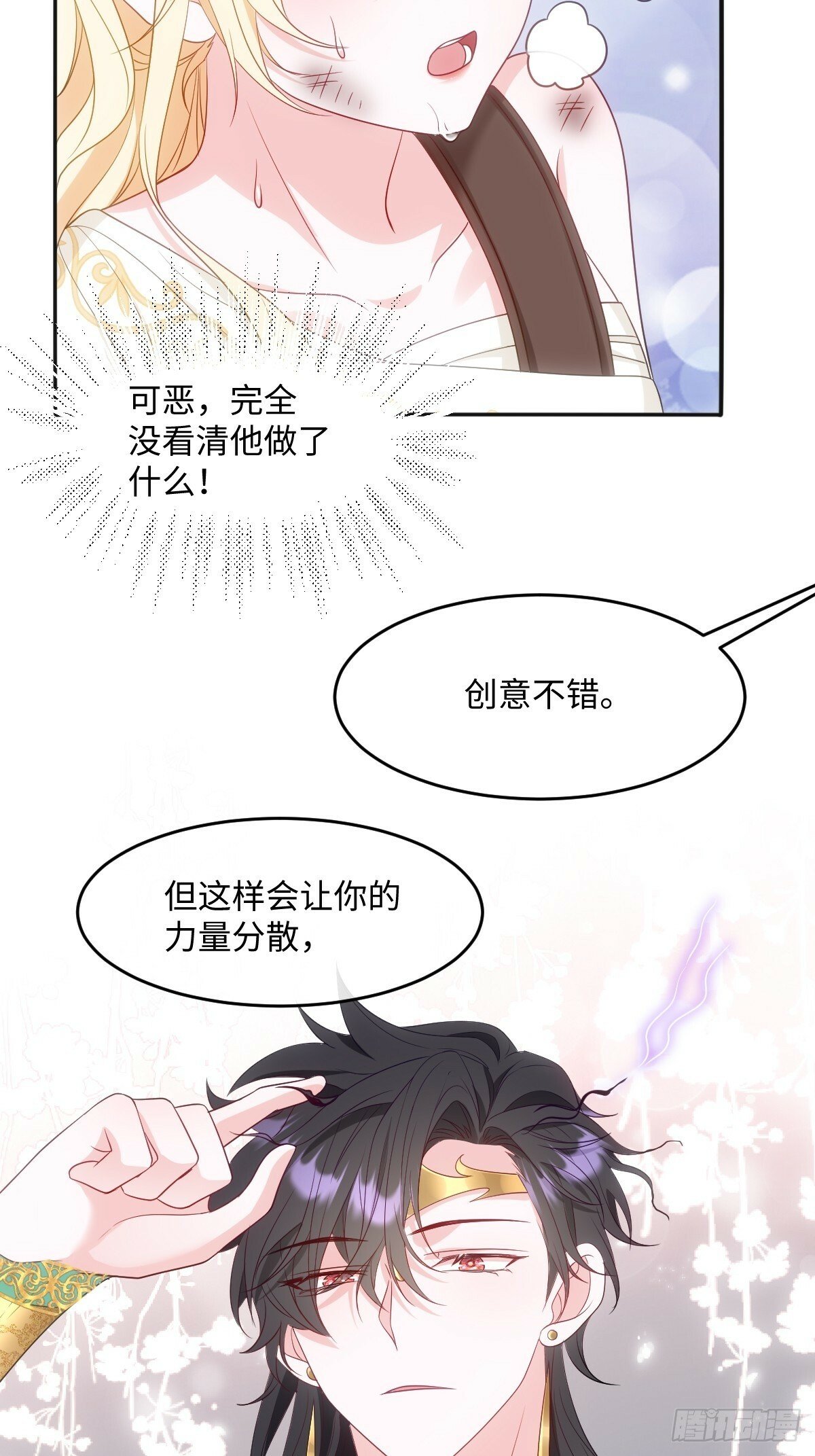 第六话 教导22