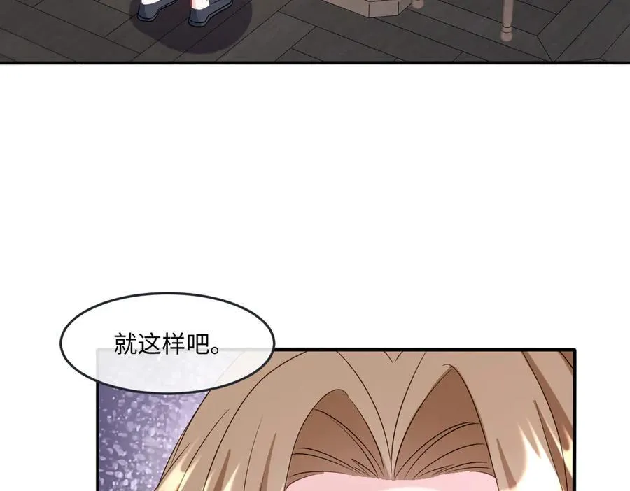 第41话 往事阴影26
