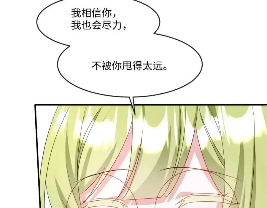 第34话 中级魔法43