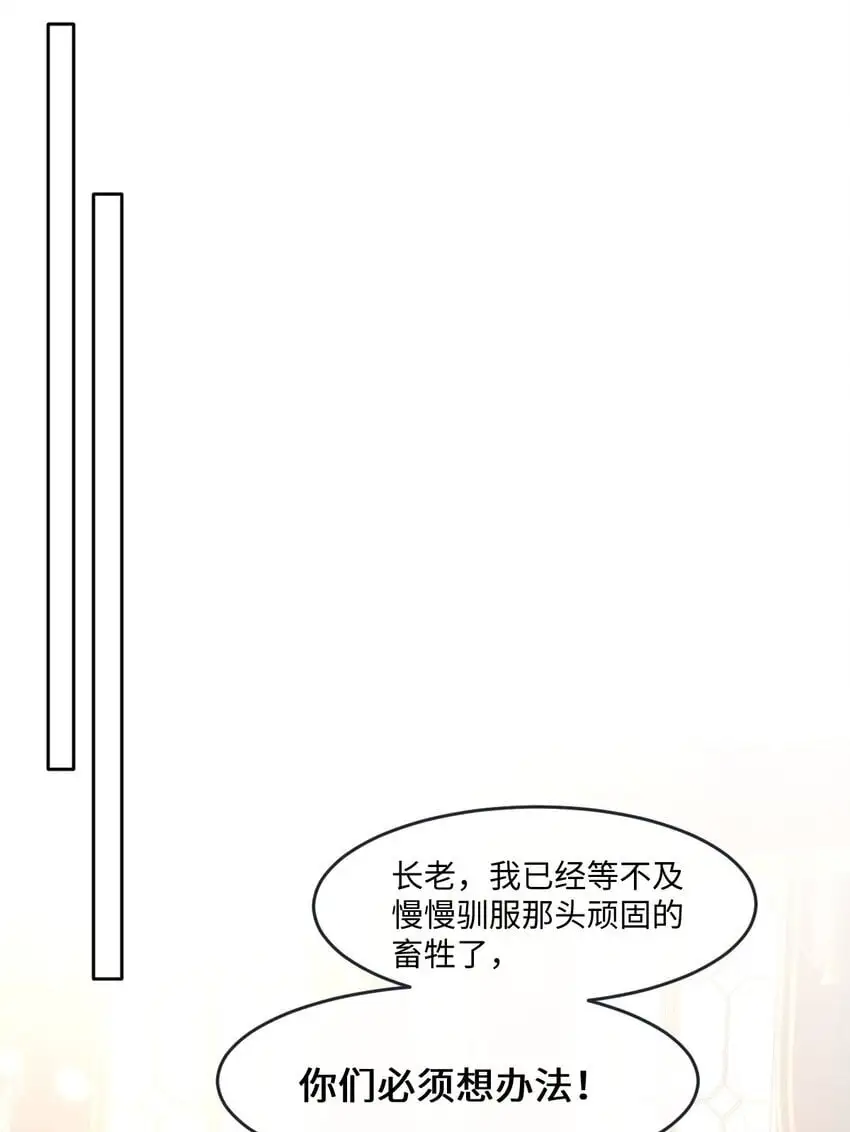 第25话 英才比赛（五）31
