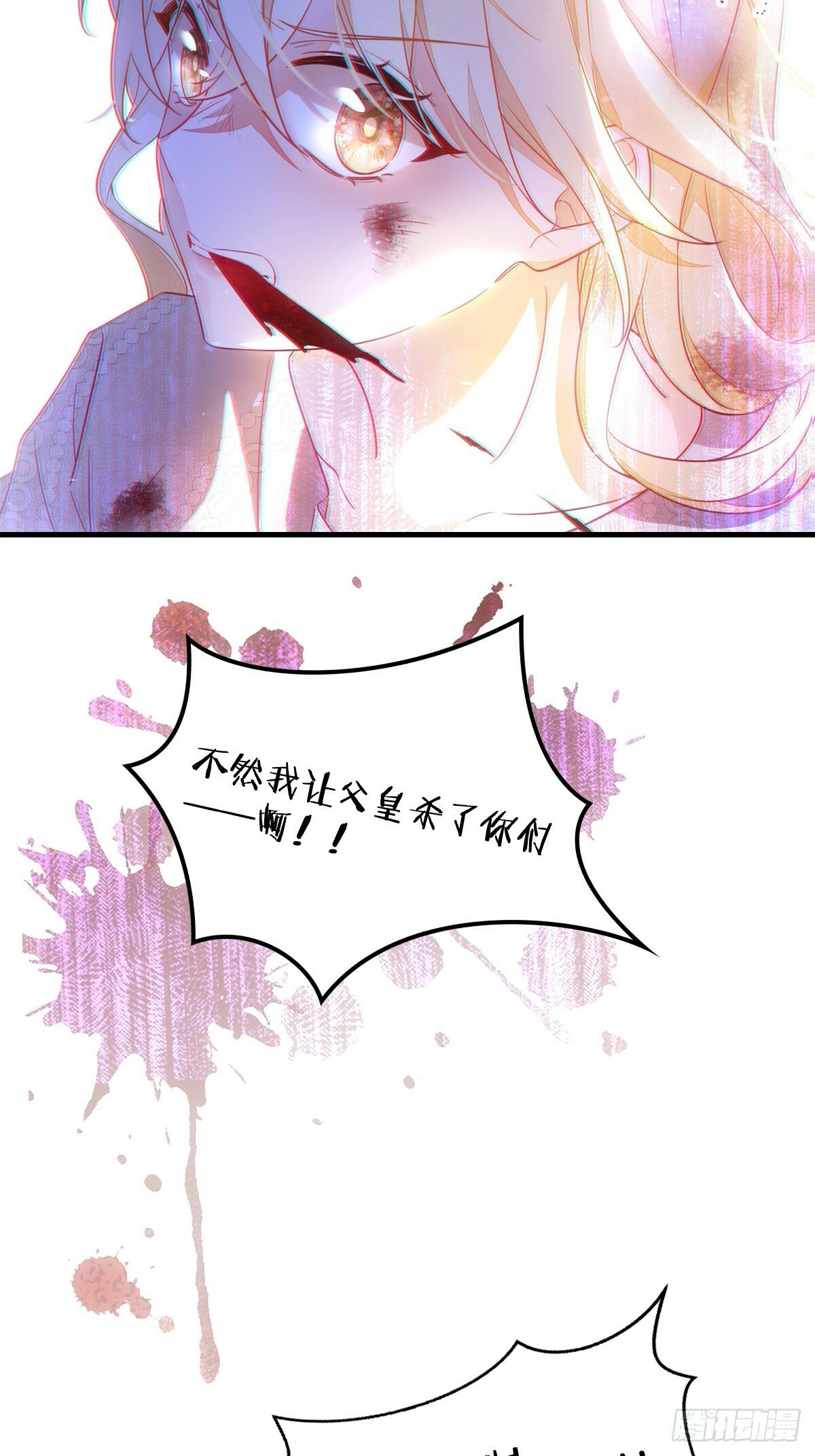 第一话 地狱13