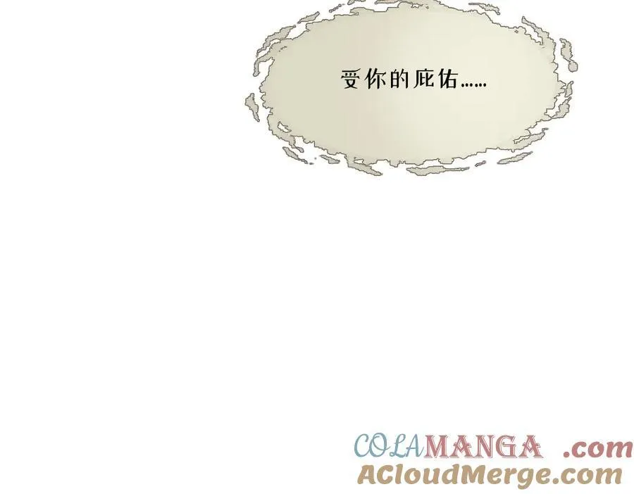 第43话 质问60
