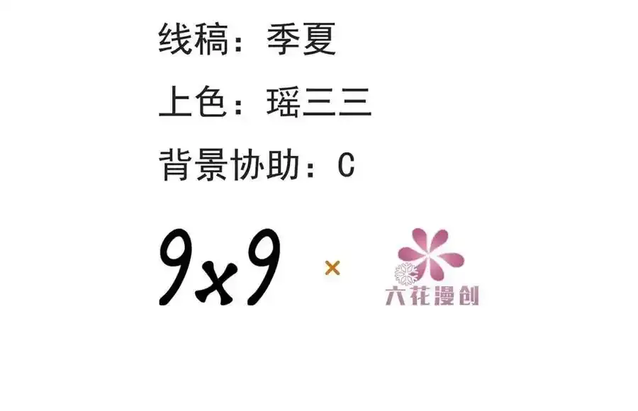第34话 中级魔法3