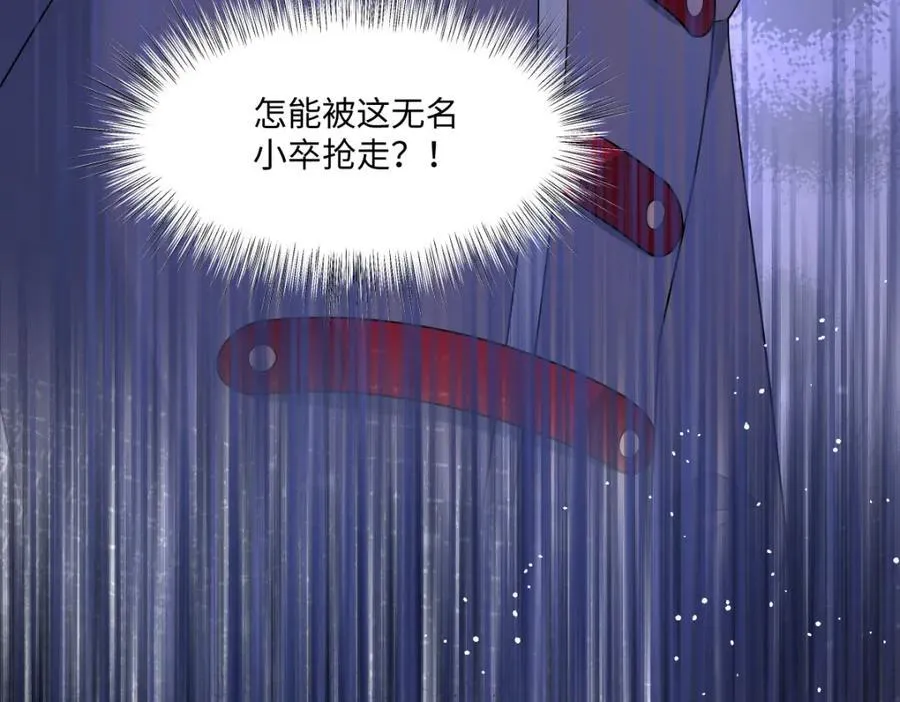 第39话 暗算40