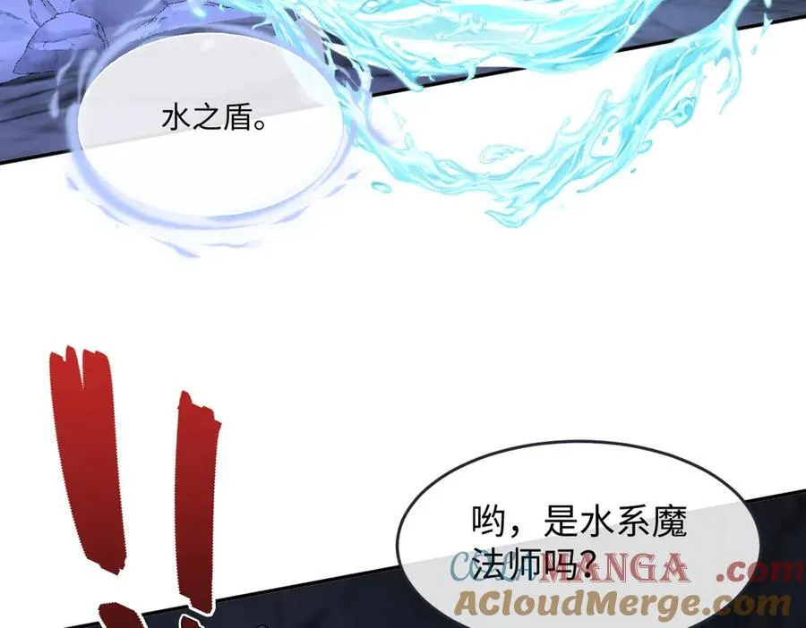 第45话 治愈宝石80