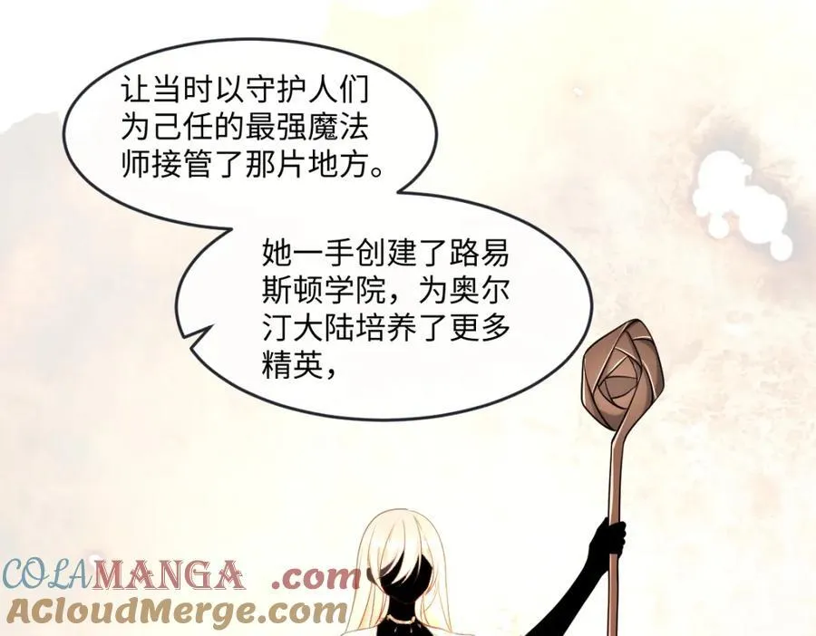 第40话 时空罅隙76