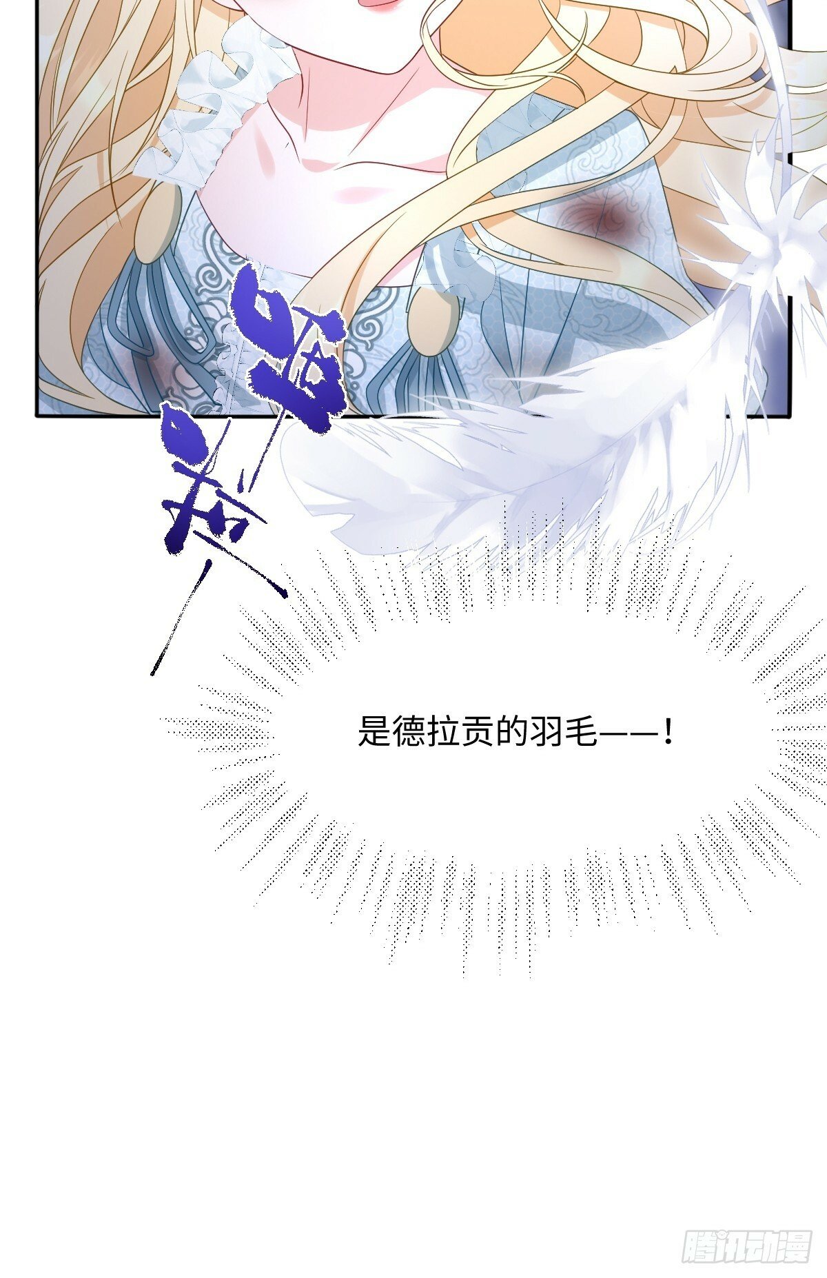 第三话 绝境逢生32