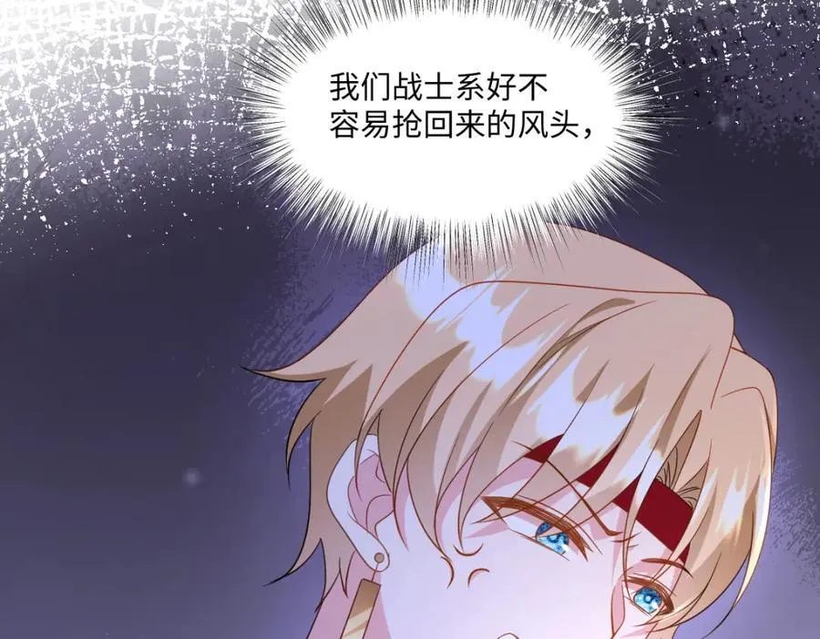 第39话 暗算38