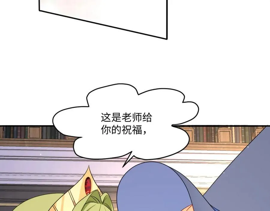 第36话 守护之心102