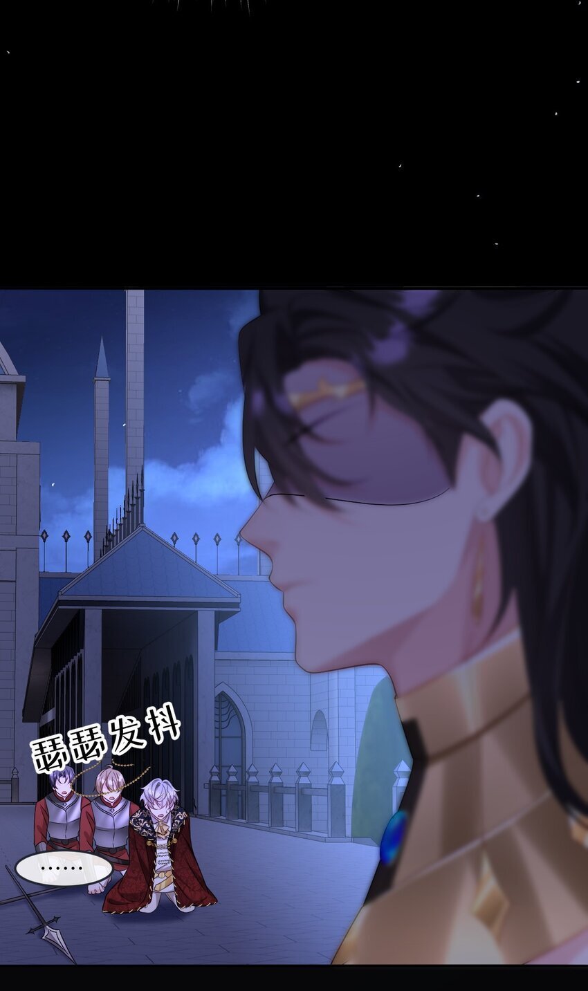 第19话 庇护24